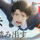 「一歩踏み出す勇気」が出ないあなたへ。僕が“昨日と同じ今日”を抜け出した思考法