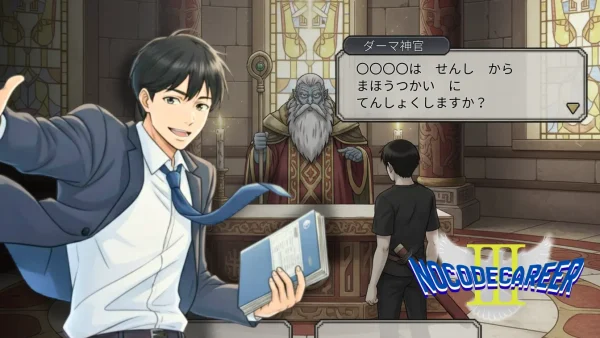 【ドラクエ3に学ぶ】営業からエンジニア転職、最大の失敗は「スキルの引き継ぎ」を忘れることだ