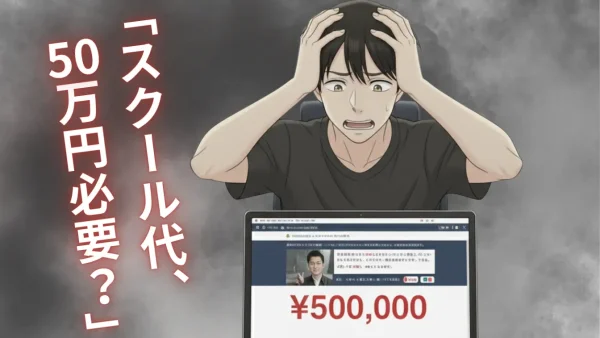 【才能不要】営業からエンジニアへの転職、9割が陥る「戦う場所」の失敗とは？